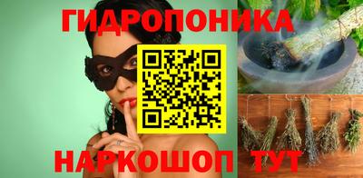 PSILOCYBIN Ливны