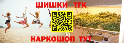 мяу мяу мука Ликино-Дулёво