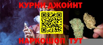 PSILOCYBIN Ливны