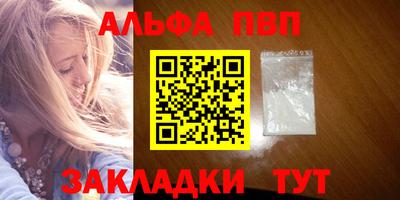 мефедрон VHQ Лесосибирск