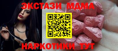 PSILOCYBIN Ливны