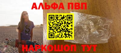 мефедрон VHQ Лесосибирск