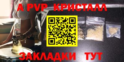 мяу мяу мука Ликино-Дулёво
