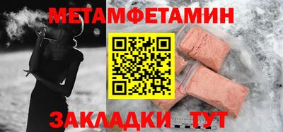 мяу мяу мука Ликино-Дулёво