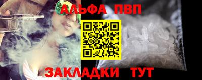 PSILOCYBIN Ливны