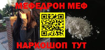 мефедрон VHQ Лесосибирск