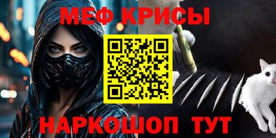 PSILOCYBIN Ливны