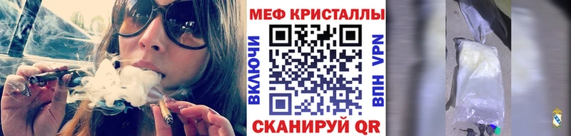 даркнет сайт Карталы МЕФ мяу мяу