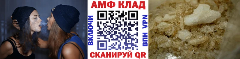 МЕТАМФЕТАМИН витя  Карталы 