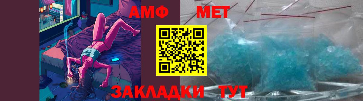 Карталы  Метамфетамин пудра  МЕТАМФЕТАМИН  Вход с VPN 