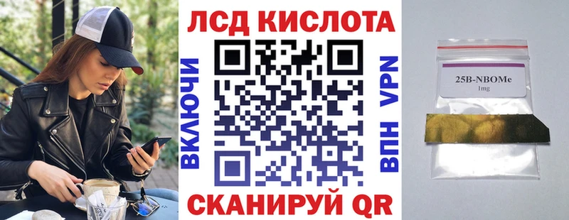 Наркотические марки 1,5мг  кракен вход  Карталы 