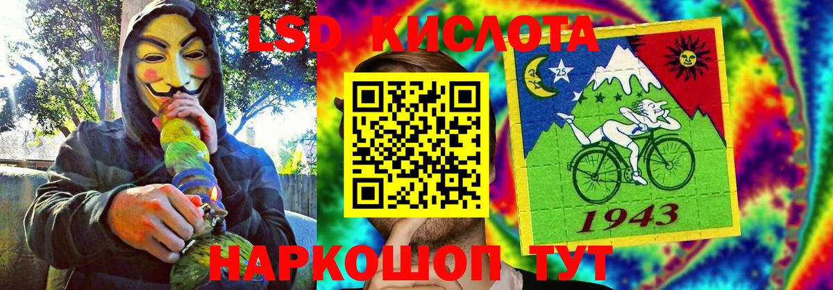 Марки 25I-NBOMe 1,8мг  Вход с VPN  Марки 25I-NBOMe 1,8мг  Карталы 