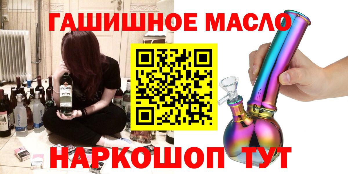 ТГК жижа Карталы