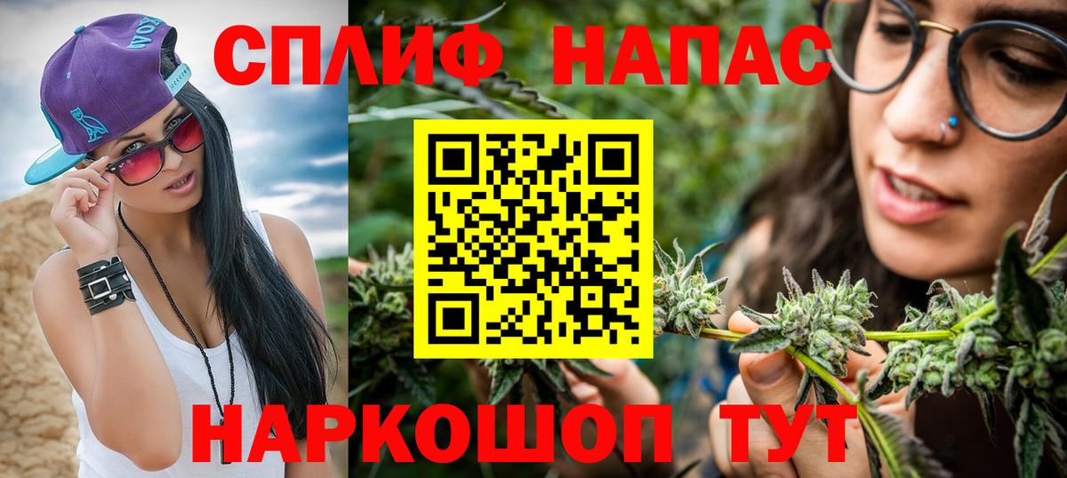 Марихуана THC 21% Карталы
