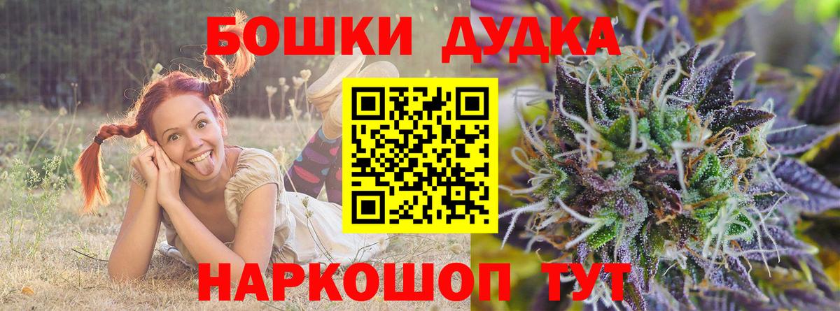 Карталы  МАРИХУАНА тримм  Вход с VPN  Канабис Ganja  Канабис гибрид 